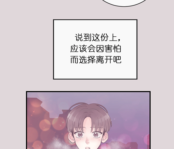 第75话_期待19