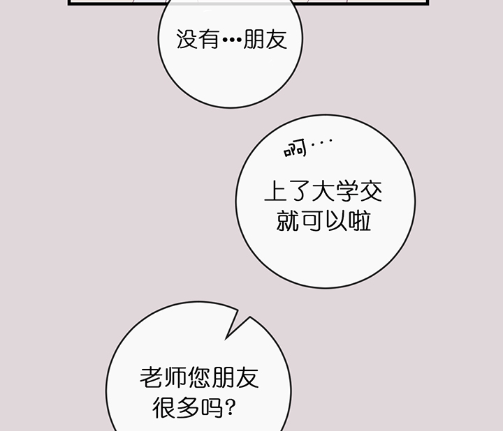 第75话_期待2
