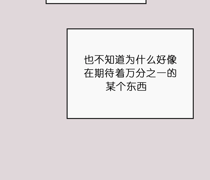 第75话_期待21
