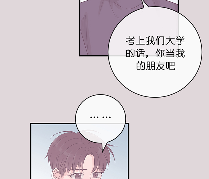 第75话_期待4