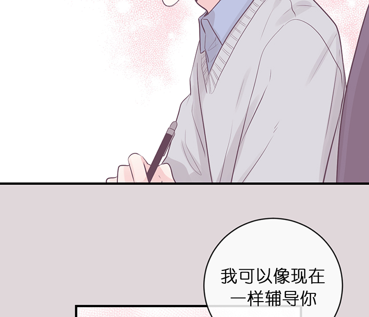 第75话_期待7