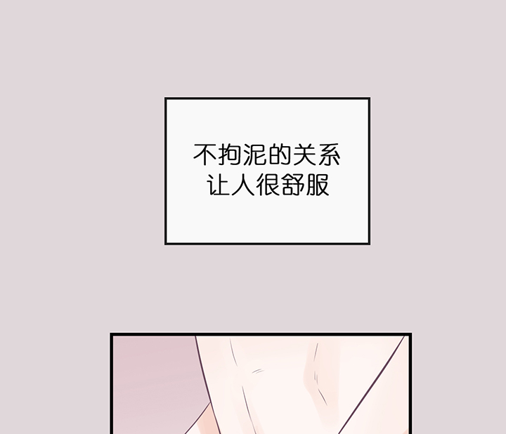 第74话_遇见你之前0