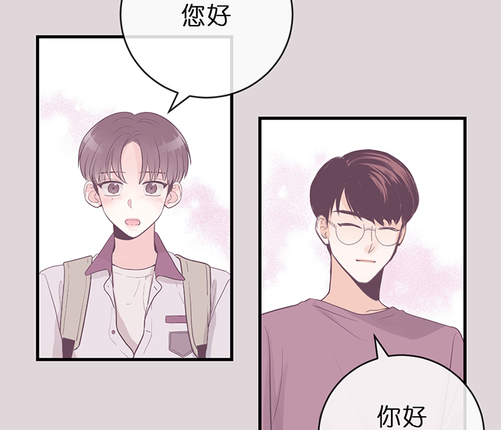 第74话_遇见你之前12