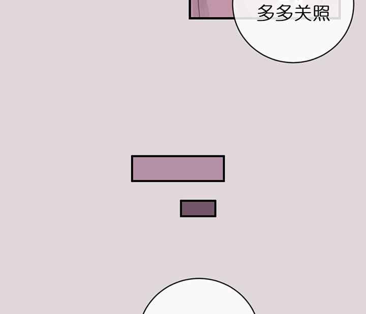 第74话_遇见你之前13