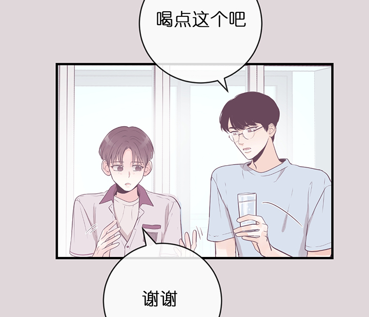 第74话_遇见你之前14