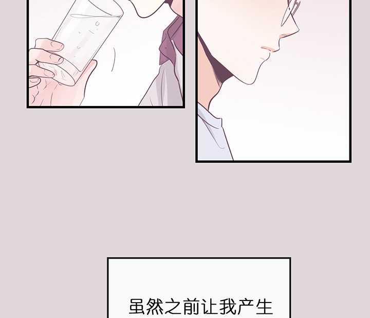 第74话_遇见你之前16