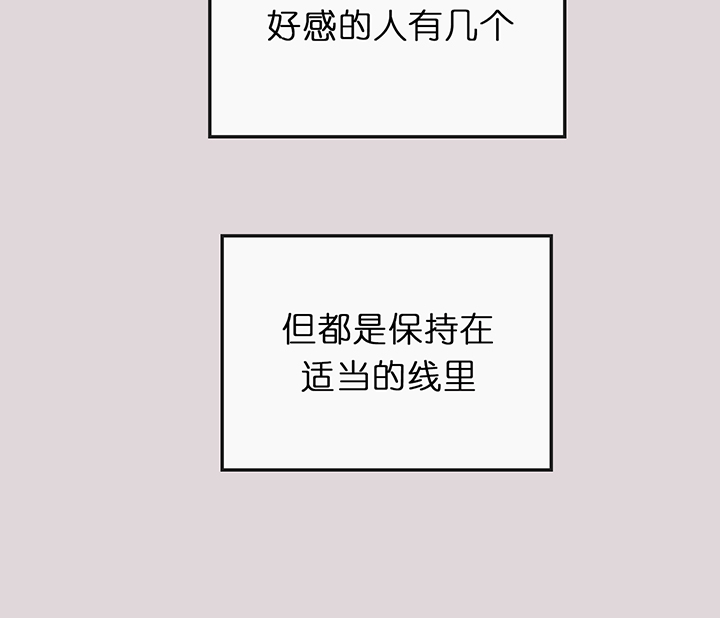 第74话_遇见你之前17