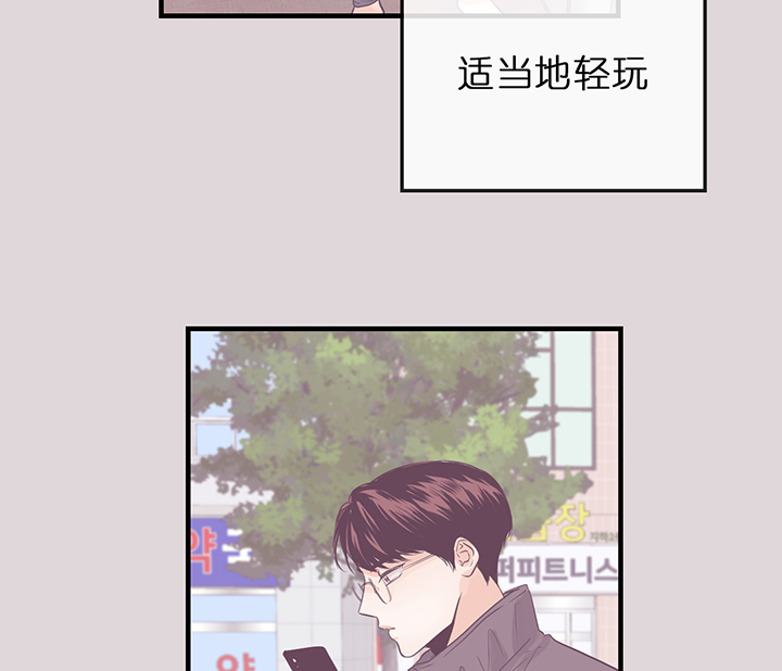 第74话_遇见你之前3