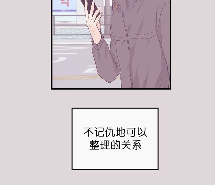 第74话_遇见你之前4