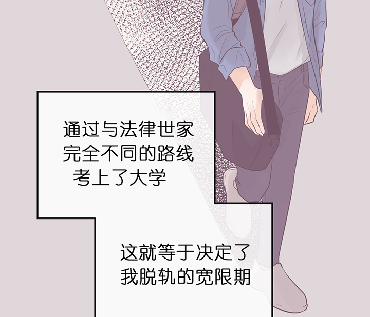 第74话_遇见你之前7