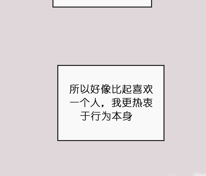 第74话_遇见你之前8