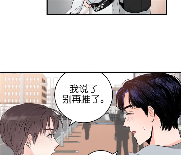 第73话_上学路上10