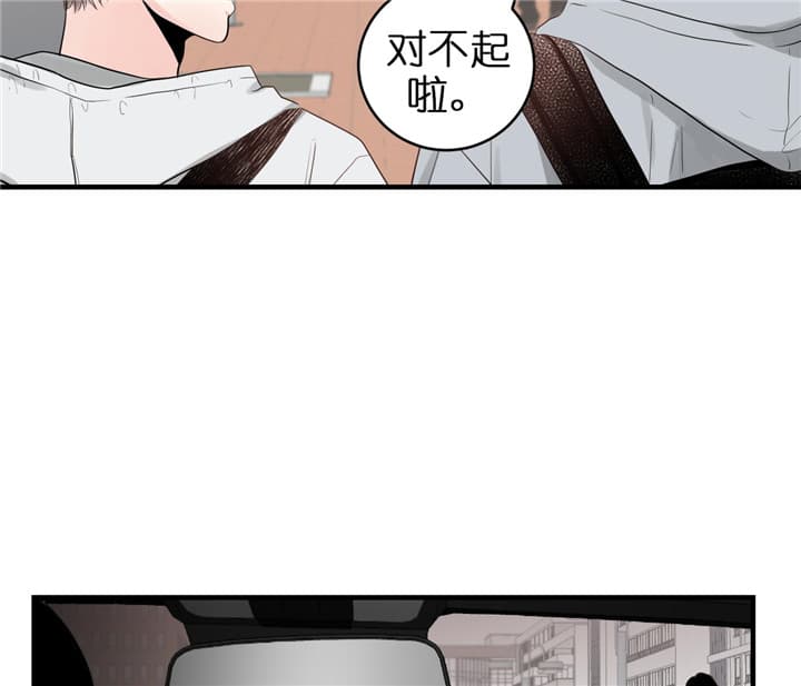 第73话_上学路上11