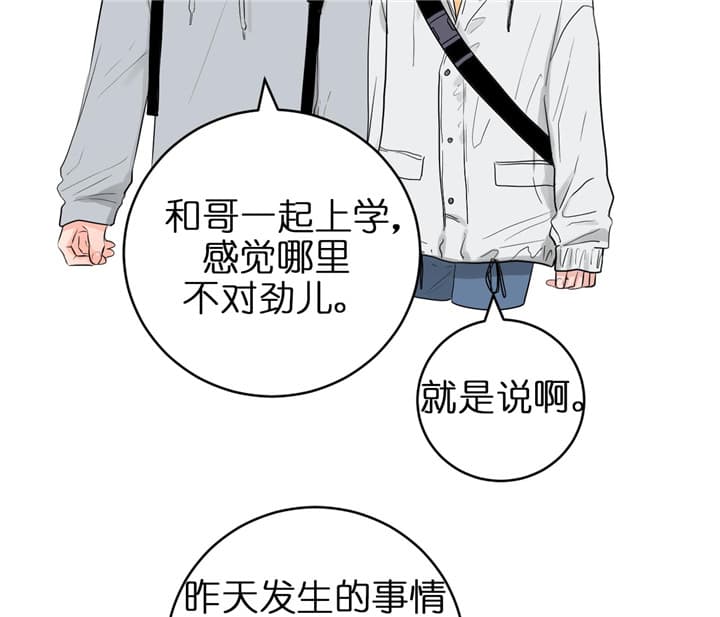 第73话_上学路上5