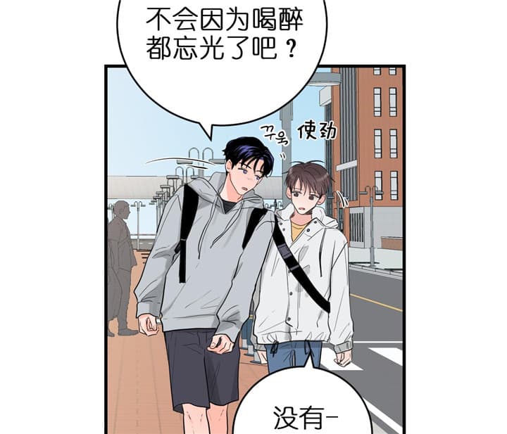 第73话_上学路上6
