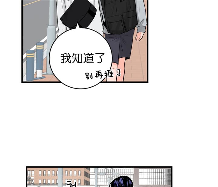 第73话_上学路上8
