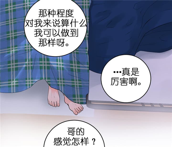 第72话_没法比较14