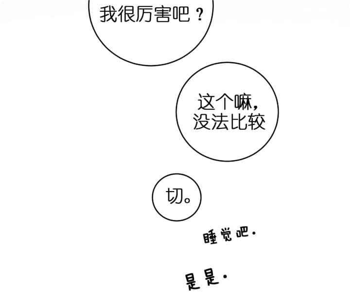 第72话_没法比较15