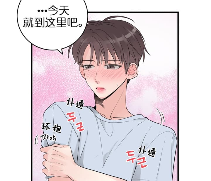 第72话_没法比较6