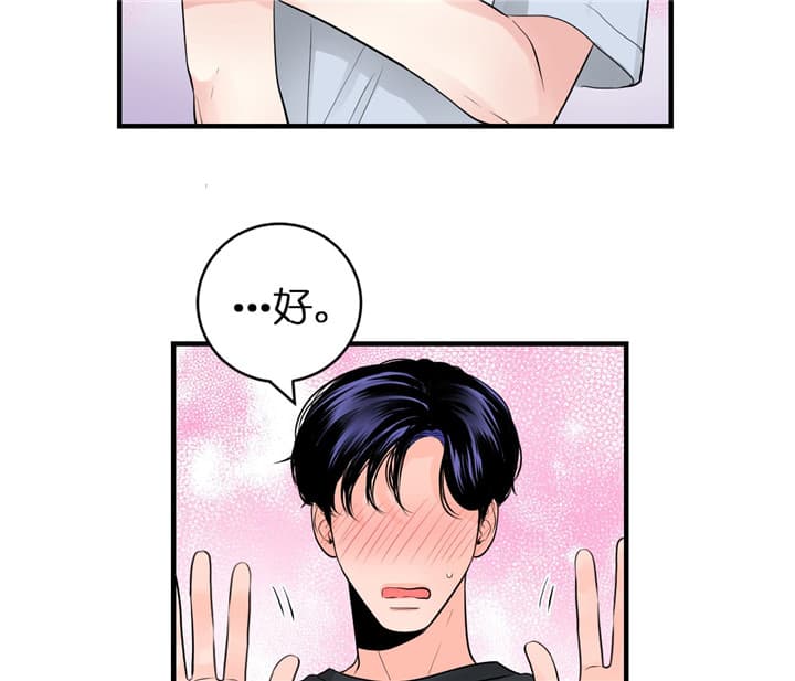 第72话_没法比较7
