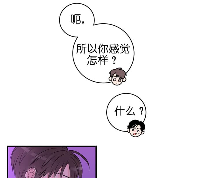 第71话_出乎意料10