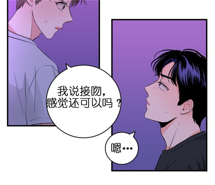 第71话_出乎意料11