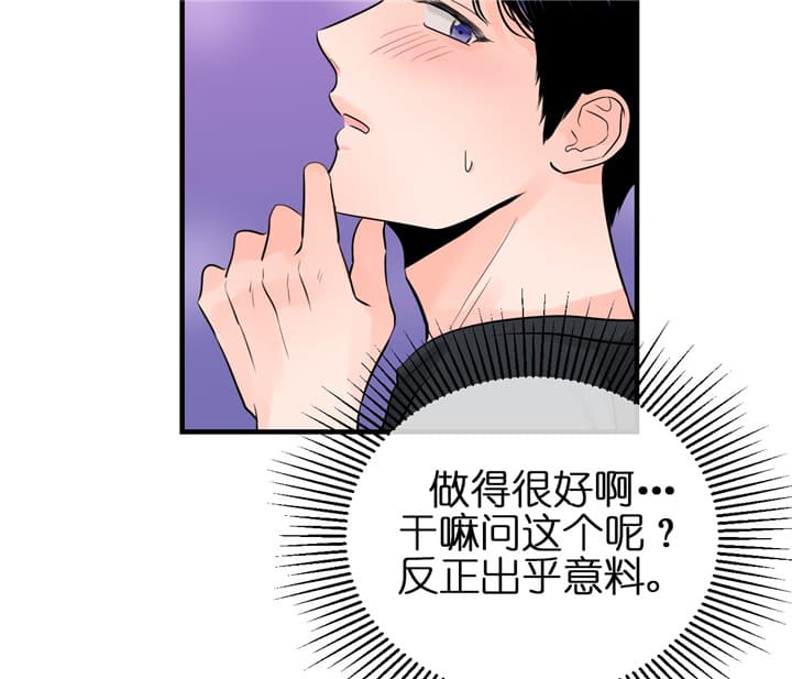 第71话_出乎意料13