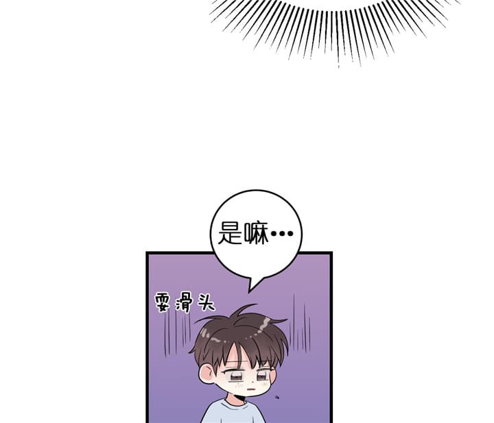 第71话_出乎意料14