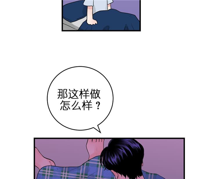 第71话_出乎意料15