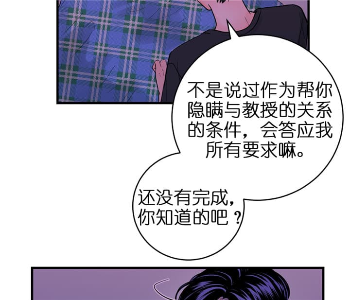 第71话_出乎意料16