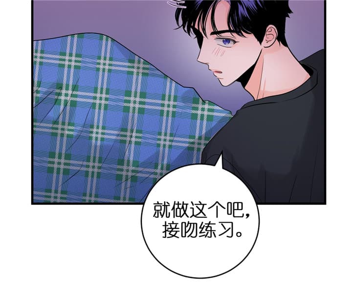 第71话_出乎意料17