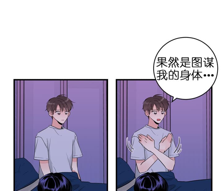 第71话_出乎意料18