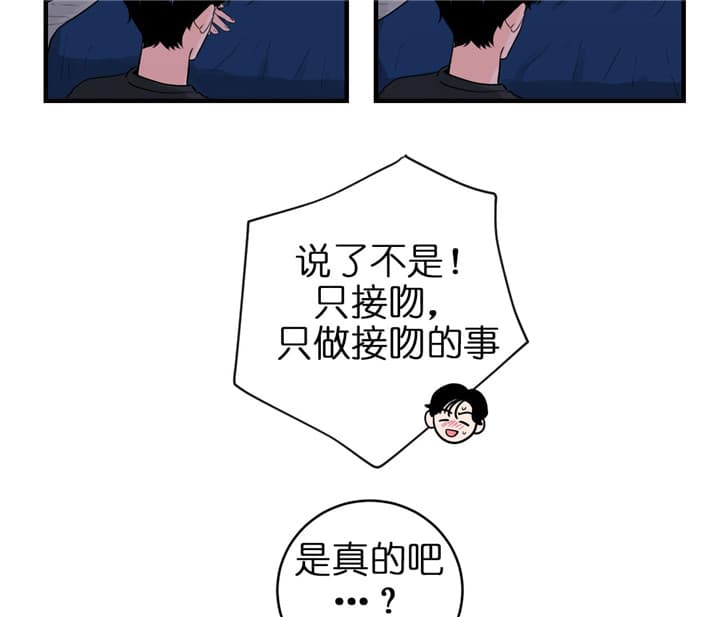 第71话_出乎意料19