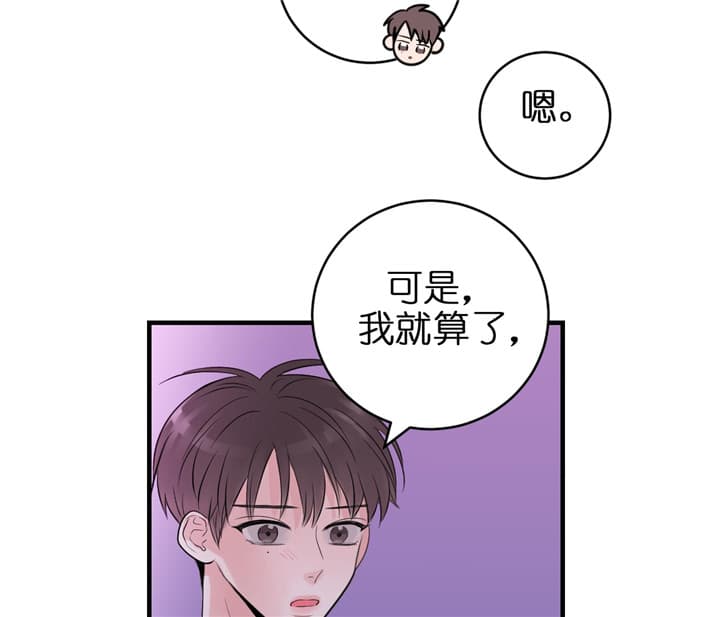 第71话_出乎意料20