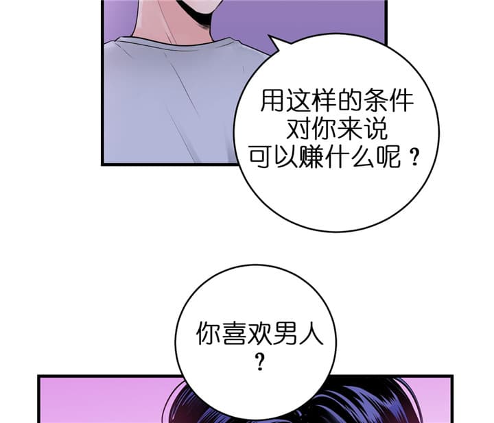 第71话_出乎意料21