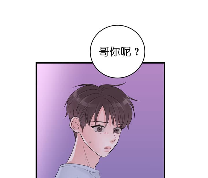 第71话_出乎意料23