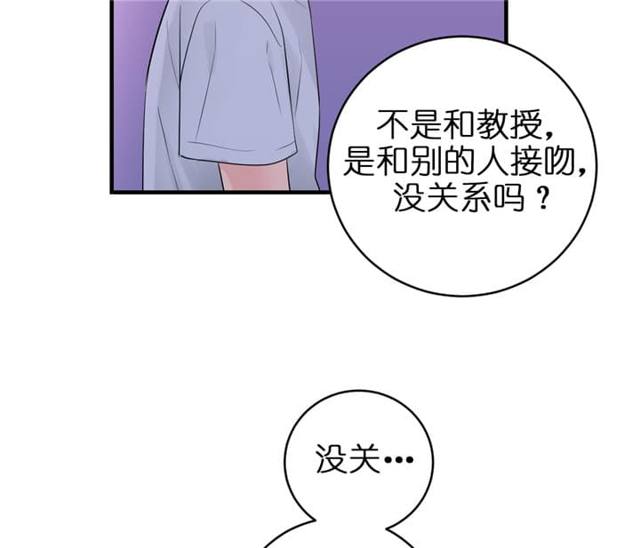 第71话_出乎意料24