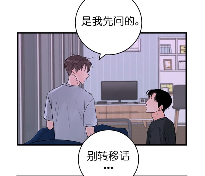 第71话_出乎意料25