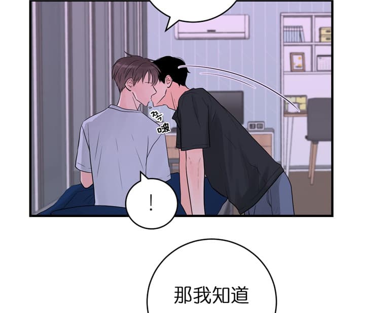 第71话_出乎意料26