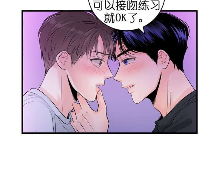 第71话_出乎意料27