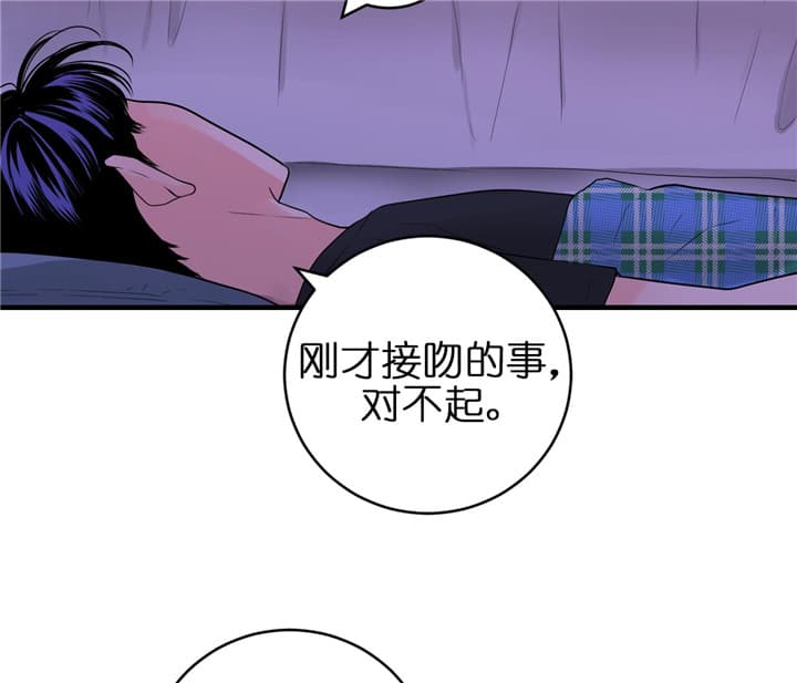 第71话_出乎意料3