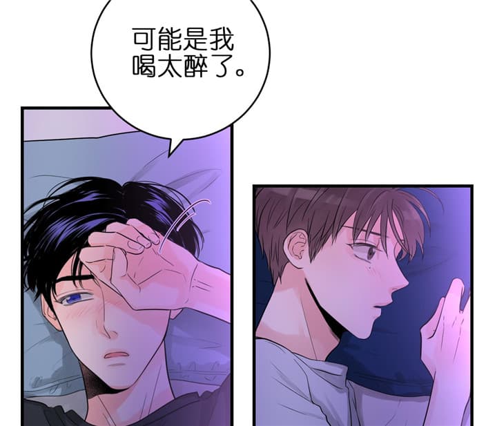 第71话_出乎意料4