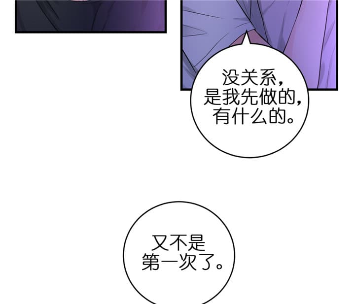第71话_出乎意料5