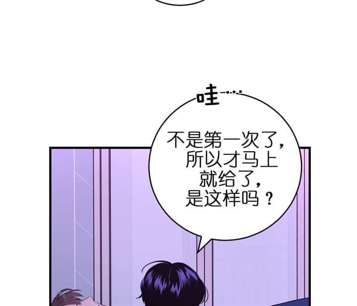 第71话_出乎意料6