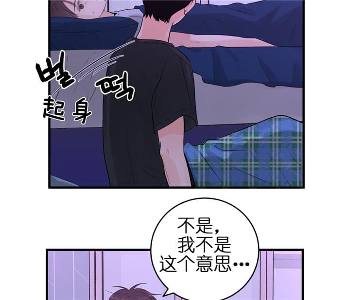 第71话_出乎意料7