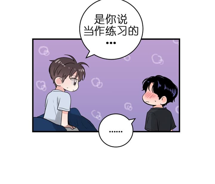 第71话_出乎意料9