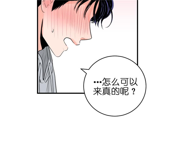 第70话_回应12