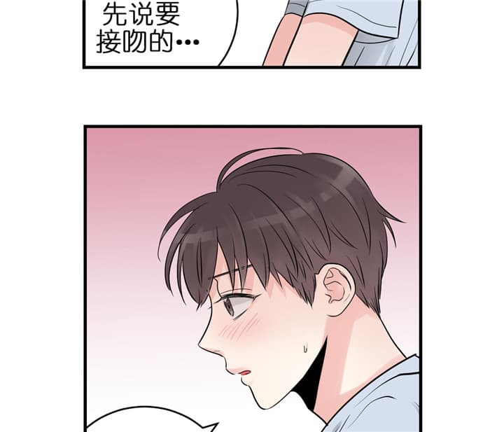第70话_回应14