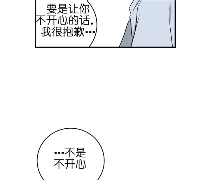 第70话_回应15