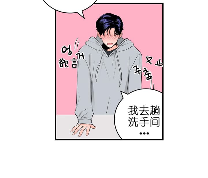 第70话_回应16